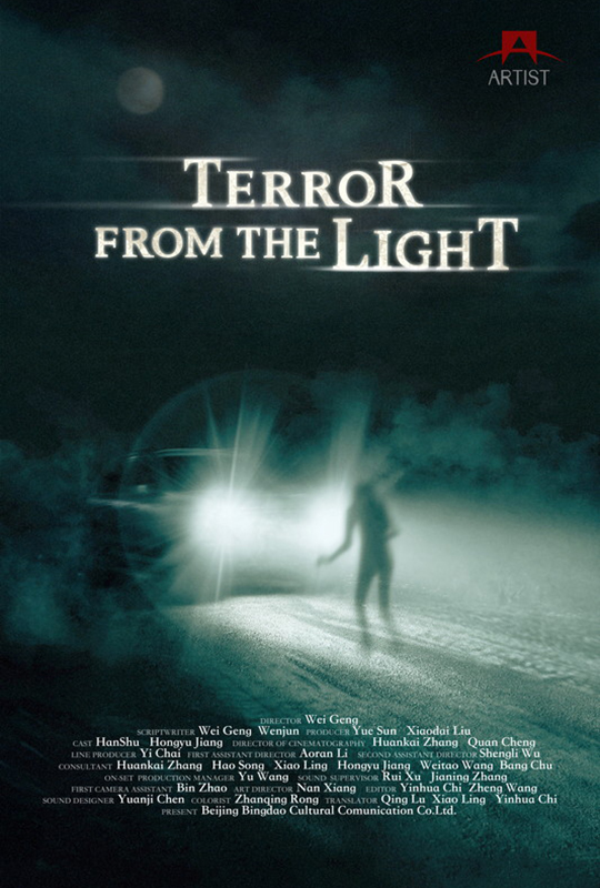 Terror from the light Horror Poster